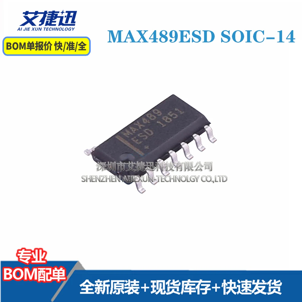 

10 шт. MAX489ESD SOIC-14 новые и оригинальные детали IC chips