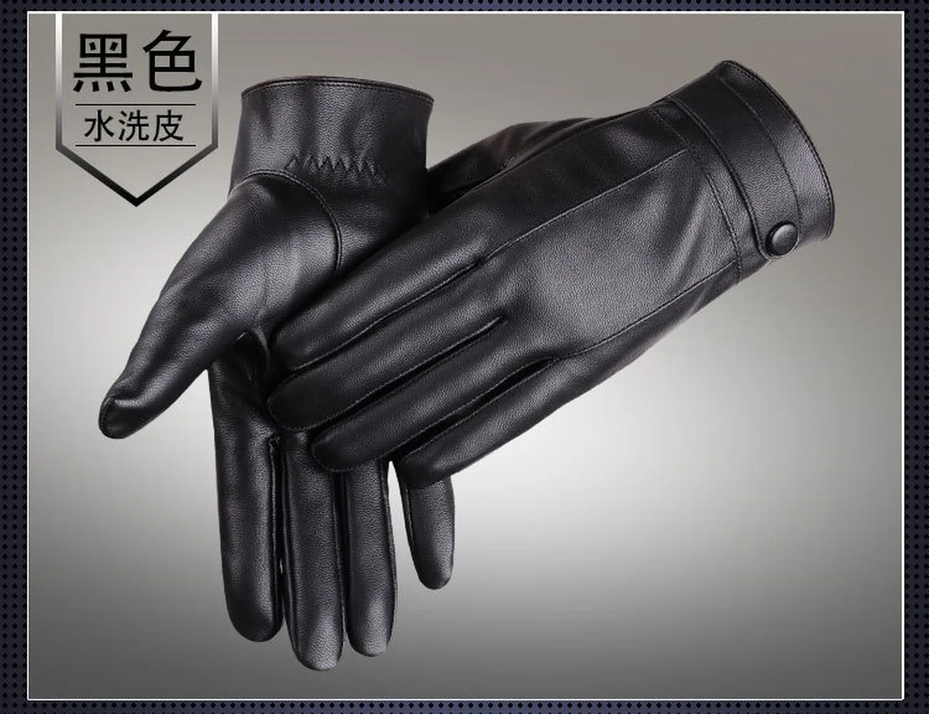 

Men's Leather Gloves Touch Screen Thickened Winter Cotton Gloves Warm Riding and Driving