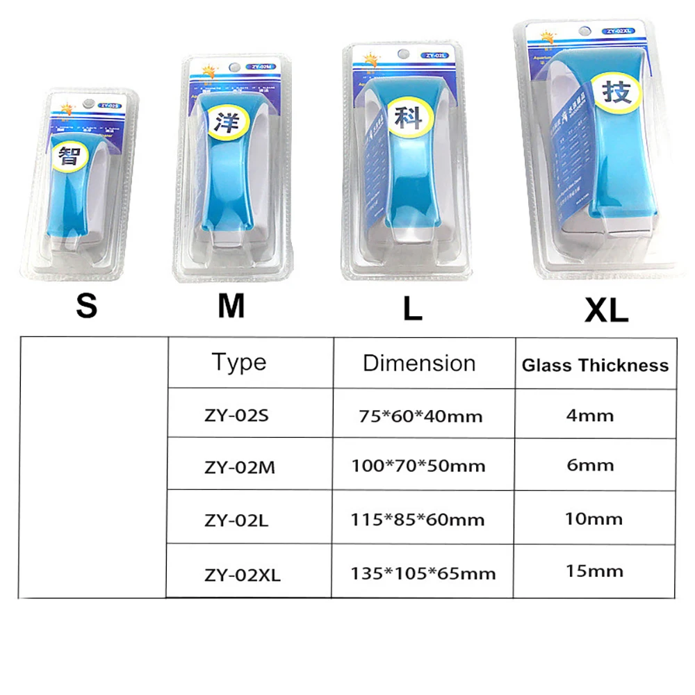 Магнитный аквариум для рыб новый дизайн стеклянный скребок водорослей Магнитная