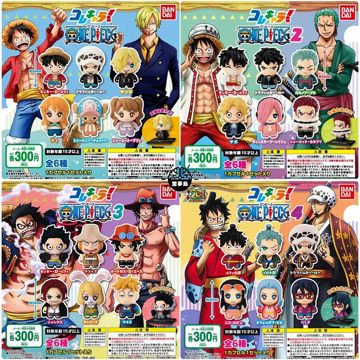 

Bandai Genuine Gashapon Toys ONE PIECE Nami Law Pudding Luffy Ace Margo Shanks Robin Tashigi Q Version Action Figure Model Toys