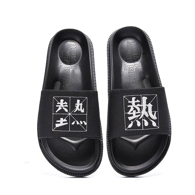 

Nice New Trend Embroidery Word Drag Men Outside Wearing Damp Slippers Anti-Slip Wear Thick Bottom Home Bathroom Slippers