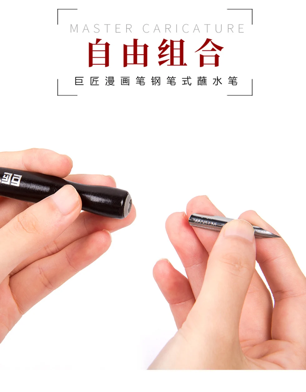 Tachikawa Cartoonist Saji/school G/D/Maru Nib Manga Fountain Pen Dipping Marker Art Set For Comic Sketch