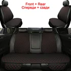 Универсальный чехол для автомобильных сидений полный комплект автомобильных чехлов для Hyundai Creta Ix25 Ix 25 Elantra 2012 2013 2017 I30 Fastback 2013 I40 Ix35 KONA