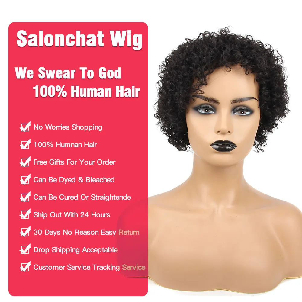 Salonchat перуанские волосы remy Jerry Curl парик человеческих волос парики с челкой короткие парики из человеческих волос для черных женщин короткий кудрявый парик