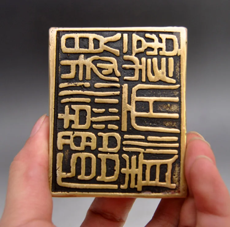 

LAOJUNLU Imitation Antique Relief Pixiu Seal Exquisite Brass Crafts