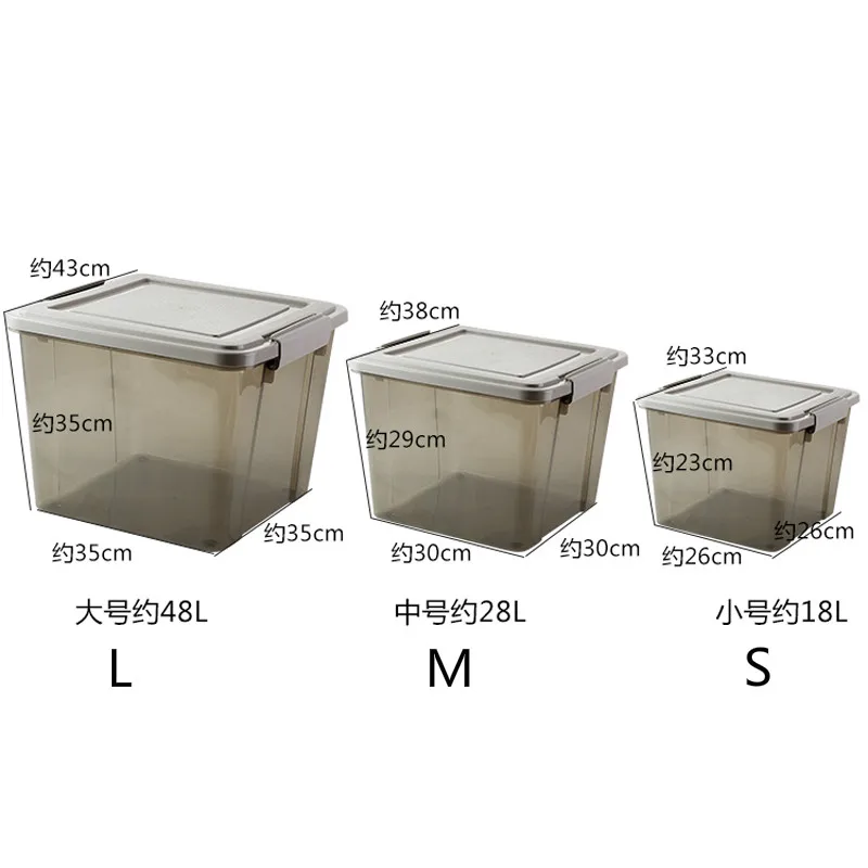 Полупрозрачный большой ящик для хранения с крышкой пластиковый бытовой