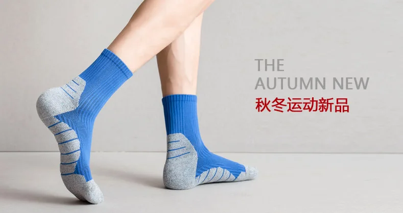 

Autumn and Winter New Man's Sports Socks Semi-Brushed Thickened Middle Basketball Socks