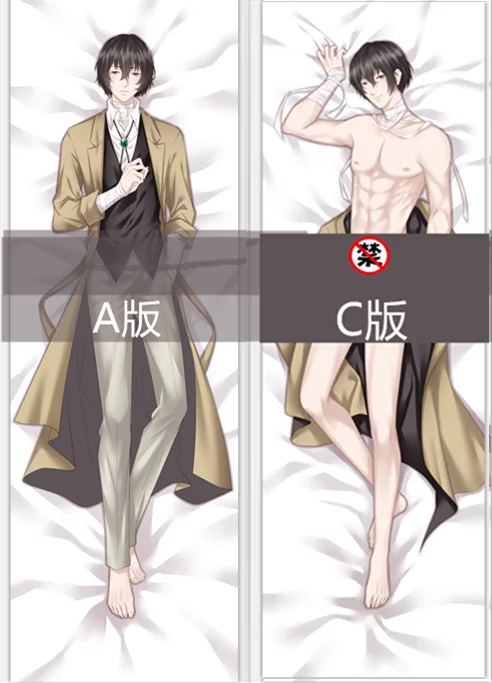 Аниме Бунго бродячие собаки дазай Осаму Сексуальная дакимакура обнимающая