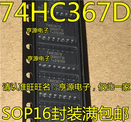 

74HC367D SOP-16 74HC367 SN74HC367DR