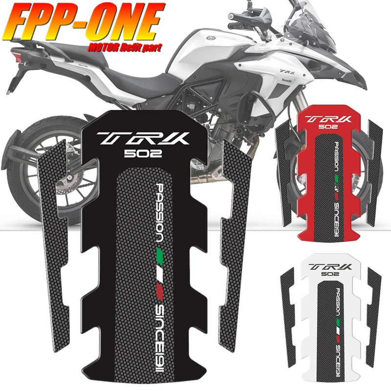Для Benelli TRK 502 TRK502 защитная накладка на бак мотоцикла 3D гелевая наклейка |
