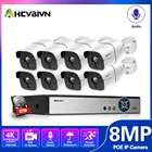 4K 8CH Ultra HD POE камера видеонаблюдения System H.265 + 8MP NVR Kit 8PCS наружная водонепроницаемая и домашняя система видеонаблюдения IP