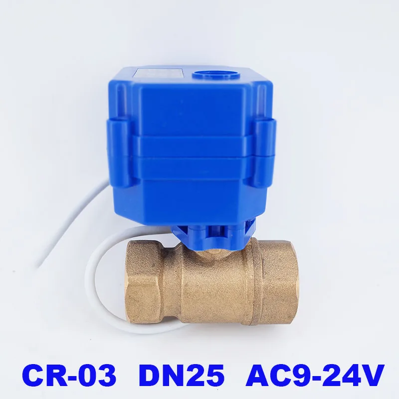 1 дюйм BSP DN25 9 24V AC латунный моторизованный шаровой клапан 2 ходовой Электрический