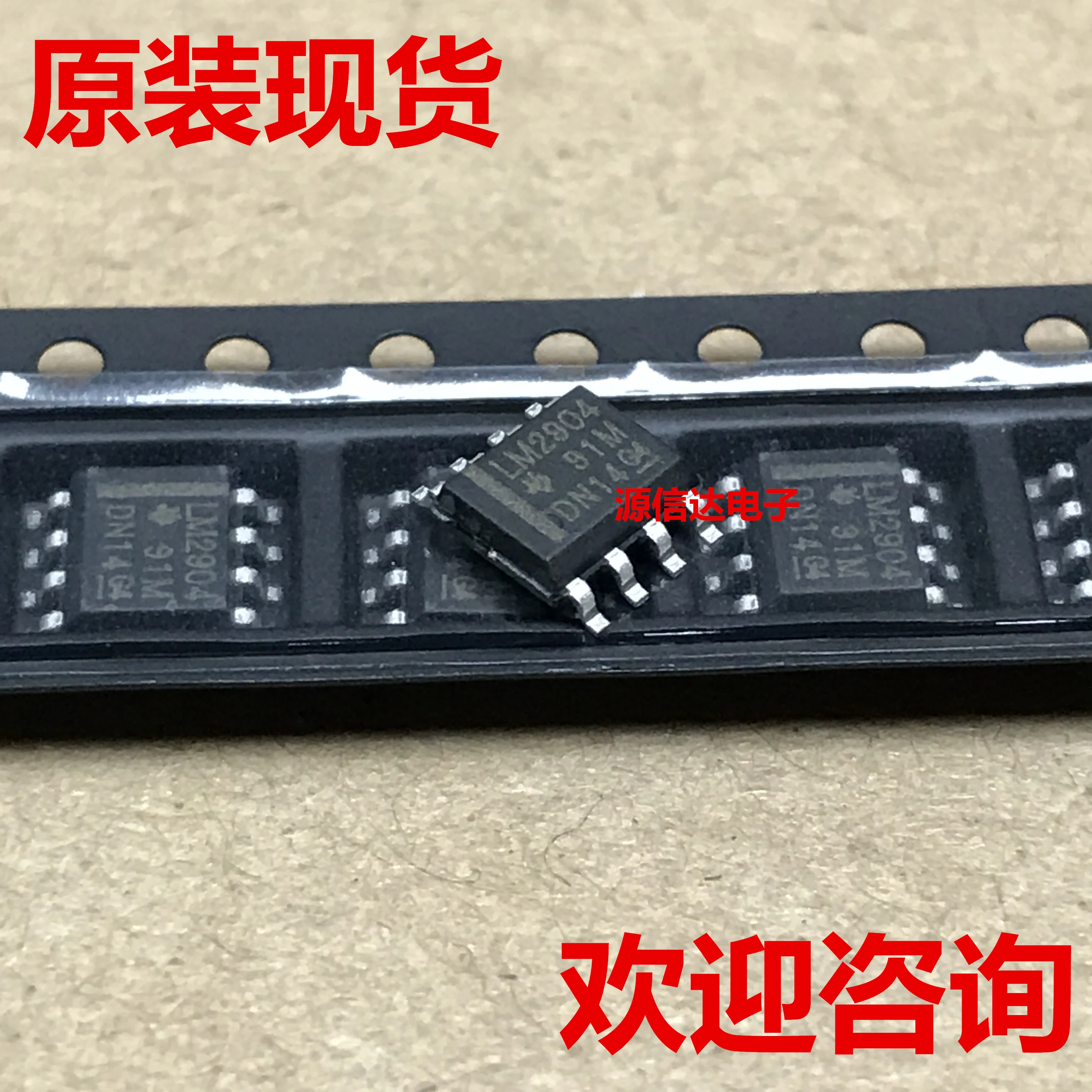 5 шт. SMD LM2904D LM2904DR2G SOP-8 рабочий усилитель новый оригинальный подлинный спот |