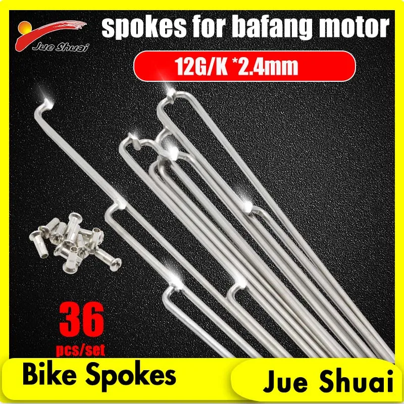 

Jueshuai Electric Bicycle Spokes 36PCS 12G/12K Ebike Spoke Silver Hub Motor Wheel 2.4mm 255mm Electric Bicycle Accessories