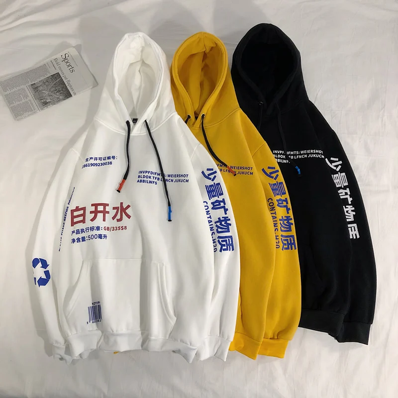 

oversize Men's Hip Hop Hooded Swetshirts Men 2020 Korean Warm Fashion Autumn Winter Clothing Male Harajuku print Hoodies