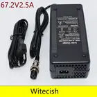 Зарядное устройство GX16 для скутера, 67,2 в, а, 2 А, 60 В, 16S, литий-ионное зарядное устройство для 60 в, 2 А, аккумулятор с вентилятором для электрического велосипеда