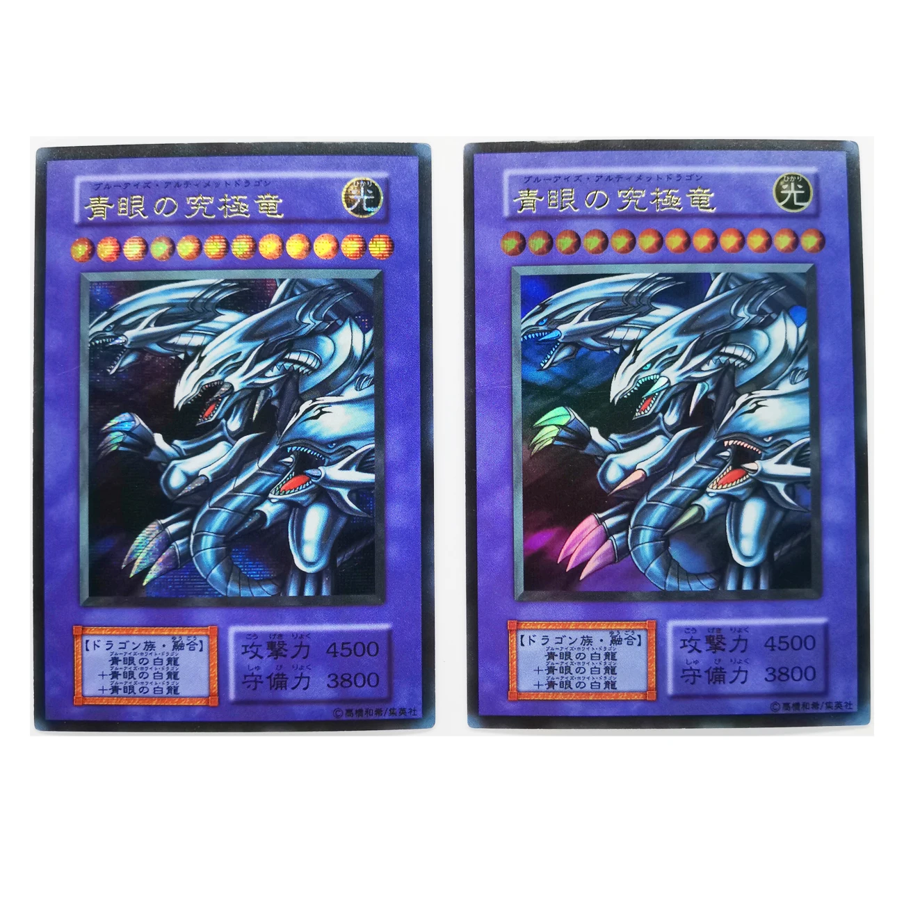 Yu-Gi-Oh! Голубыми глазами Белый Черный Дракон маг SR японские игрушки "Сделай
