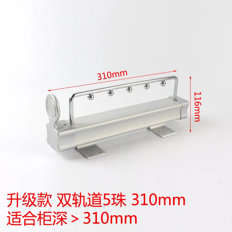 Double slide rail 5 Hua Baile вешалка для одежды, вешалка для одежды с двумя направляющими, выдвижная вешалка для одежды - Цвет: Double slide rail 5