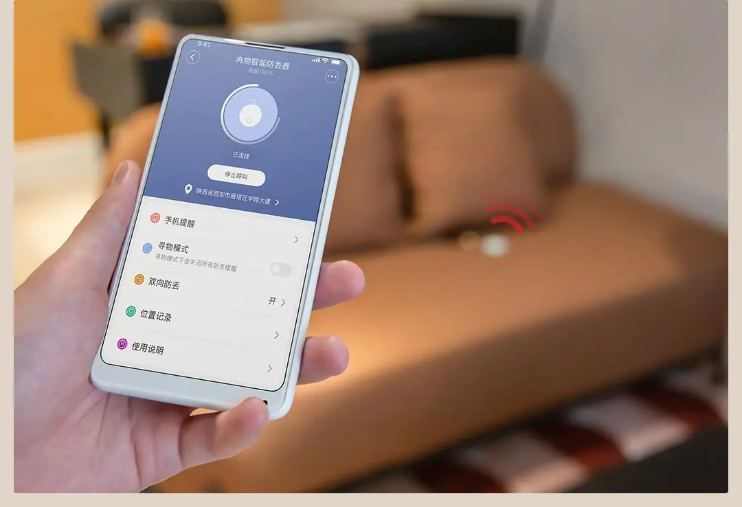 Xiaomi Ranres умный анти-потеря поиск устройства расстояние 15 м Двусторонняя Bluetooth сигнализация Xiomi умный анти-потеря позиционирования