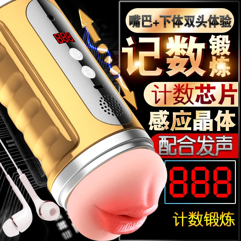 Telescopic Male Reverse Mode Vibration Self-comfort Device Ziba Double-headed Sucking Plane Cup Inflatable Doll Fun Products |