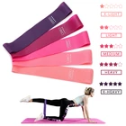 Резиновая лента, фитнес-резинка для тренировок, пилатеса, спортзала