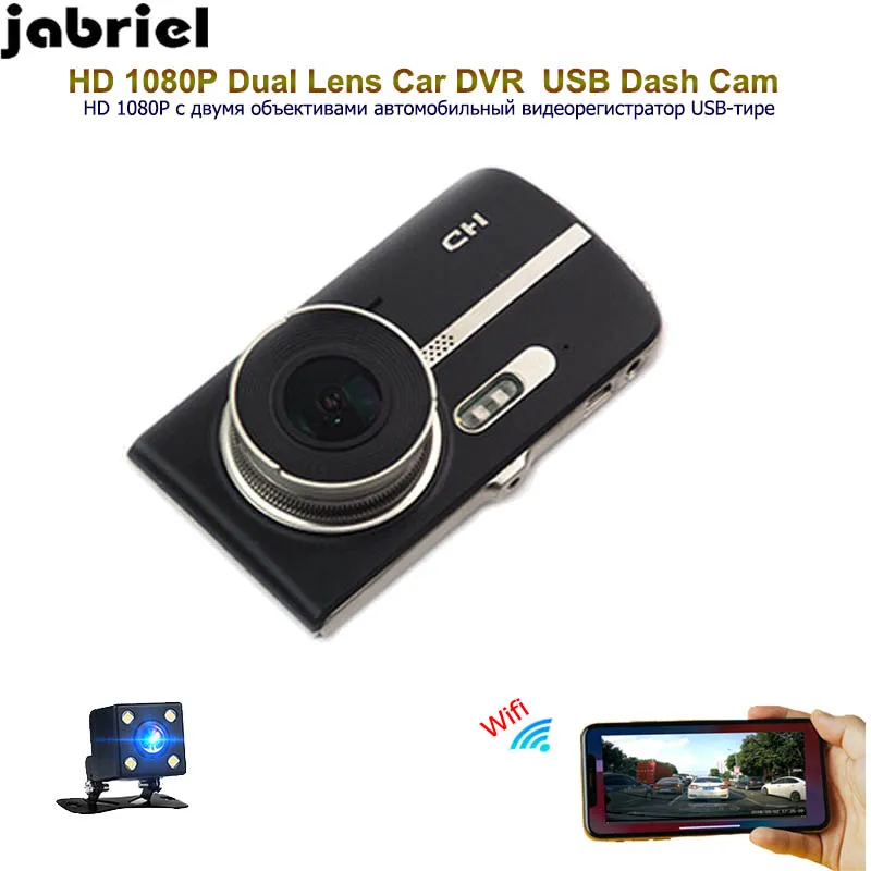 Видеорегистратор Jabriel HD 4 дюйма 1080P ночное видение G датчик 170 ° USB 2