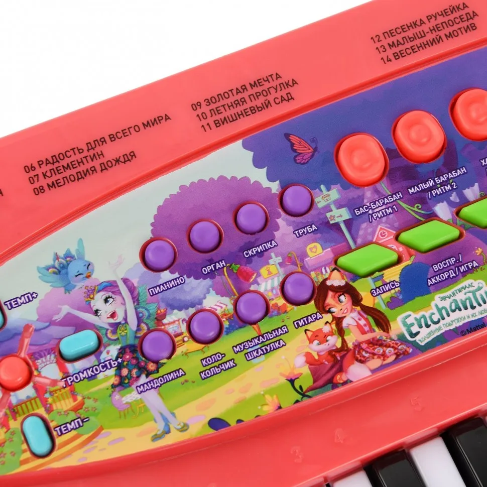 Синтезатор Enchantimals 32 клавиши ENC070 | Игрушки и хобби