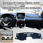 Для Lexus NX NX200t NX300h NX200 NX300 200t 300h 200 300 2015-2020 консоль приборной панели замшевый коврик Защита от Солнца Чехол