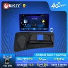 Автомагнитола EKIY S7T на Android для VOLVO S80 S80L 2006-2010 стерео Carplay мультимедийный видеоплеер 1280*720 2din DVD НАВИГАЦИЯ GPS