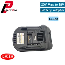 18V 20V Charger Batteries Adapter DM18M Converted to Li-Ion Charger Tool Convertor for Dewalt/for MILWAUKEE/for MAKITA Batteries