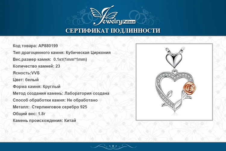 Ожерелье с подвеской в виде сердца из розового серебра, ожерелье из стерлингового серебра 925 пробы, Серебряное колье, женское с