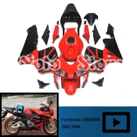 premium suitable motorcycle fairing for honda cbr600rr 2003 2004 splicing color body shell abs injection fairing kit 2003 2004