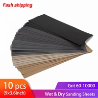 10pcs wet dry sandpaper 9x3 6inches sanding sheets waterproof sand paper for automotive wood sanding car metal plastic polishing