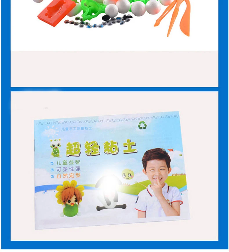 Kids Polymer Clay Super Light slime kit DIY Modelling Clay Slime Soft Intelligent Plasticine Learning Education Children For Toy