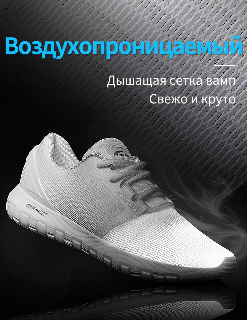 ONEMIX, мужские кроссовки для бега, Классные кроссовки, дезодорант, стелька, светильник, мягкие, удобные кроссовки для бега, для прогулок
