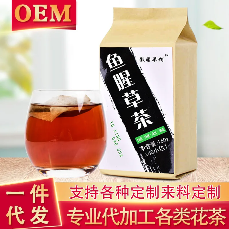 

Houttuynia cordata tea folding ear root herbal tea health preserving herbal tea sun dried tea bag 160g