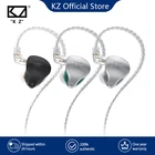 Наушники-вкладыши KZ AST, 24 BA, Hi-Fi, со сбалансированным якорем, с шумоподавлением