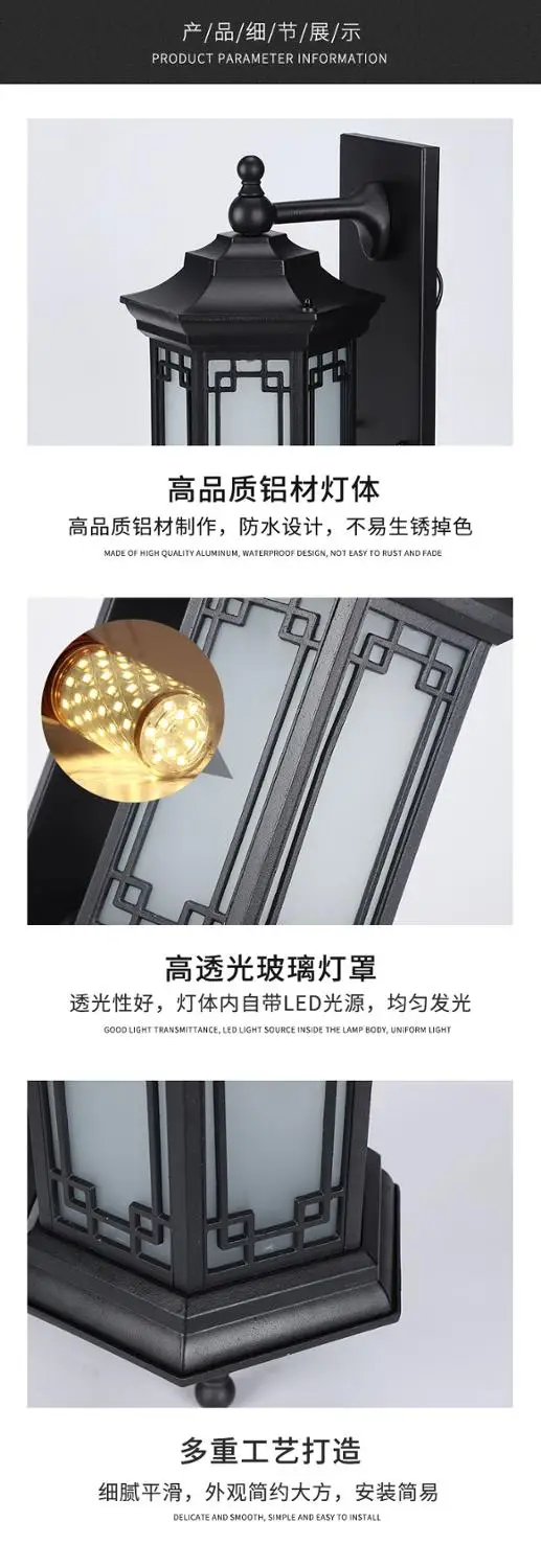 Новый китайский стиль солнечная настенная лампа балкон дверь во внутренний двор