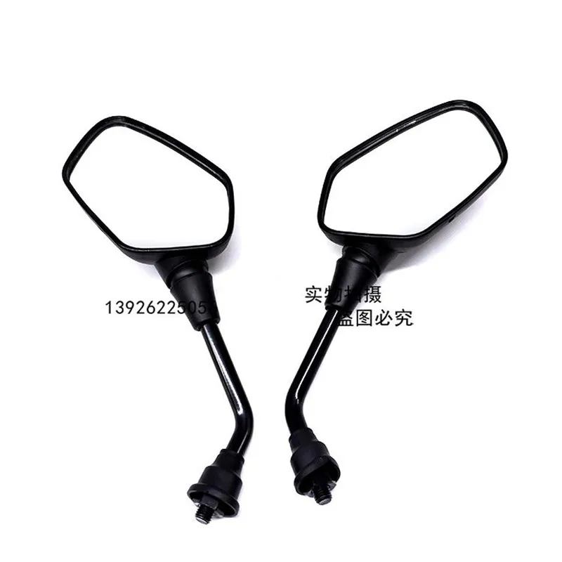 Зеркало заднего вида для мотокросса 8 мм 10 | Автомобили и мотоциклы