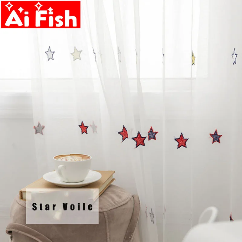 Простые современные цветные сетчатые шторы с вышитыми звездами оконные экраны