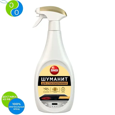 Bagi ШУМАНИТ СПРЕЙ ДЛЯ СТЕКЛОКЕРАМИКИ, 500 мл - изображение