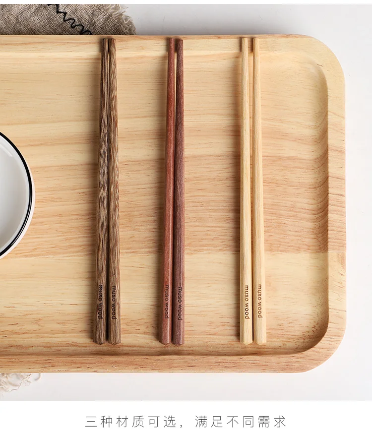 Мусовуд 18 см детские палочки для еды дети твердой древесины Wooden деревянные палочки для еды