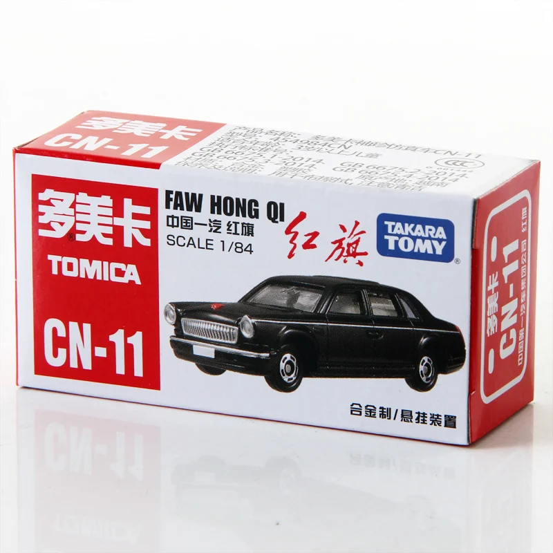 Takara Tomy Tomica 1/84 FAW HONG QI металлический литой автомобиль игрушечный