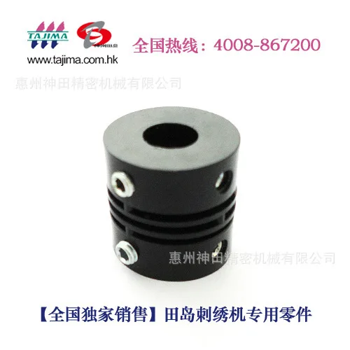 

for Tajima embroidery machine original 504906030000 6mm Dia connector