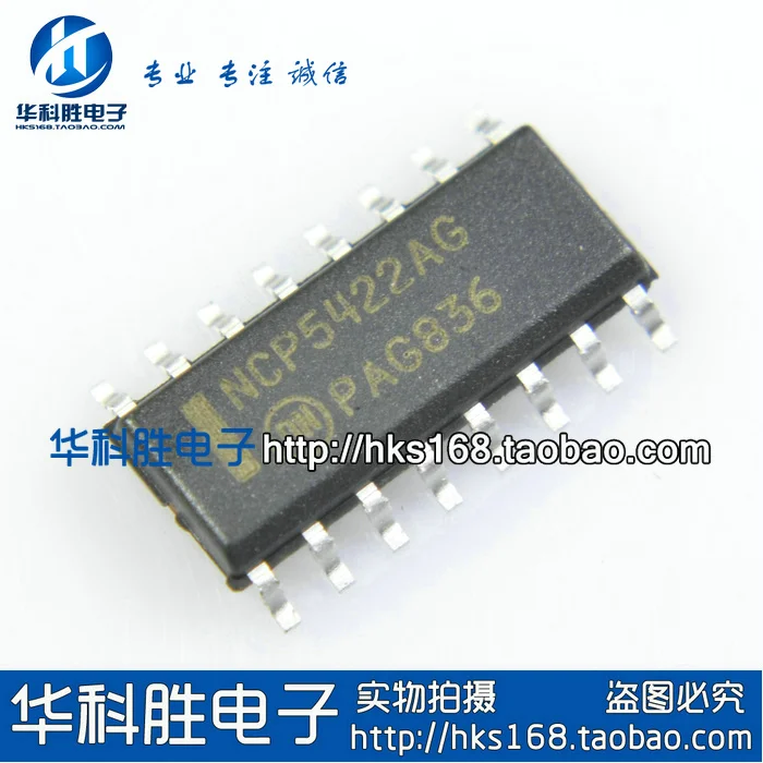 

Shipping NCP5422AG Free power chip SOP-16