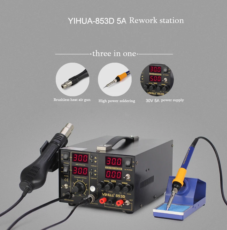 YIHUA 853D 5A 3 в 1 SMD DC источник питания горячий воздушный пистолет паяльник паяльная станция 110 В/220 В ЕС/США Разъем рабочая эффективность