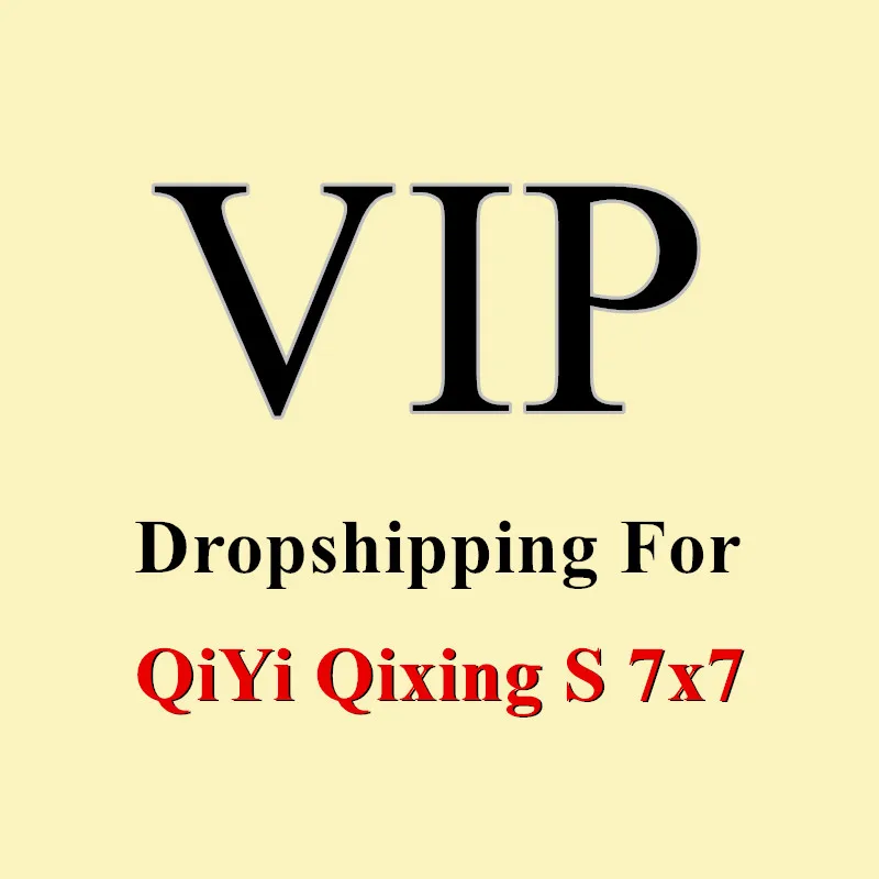 

QiYi QiXing S 7 Stickerless For Dropshipping