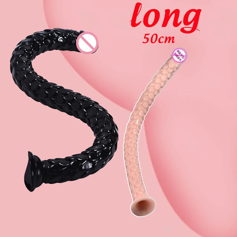 Супер длинный анальный фаллоимитатор весы Фаллус мягкий гибкий пенис Анальный