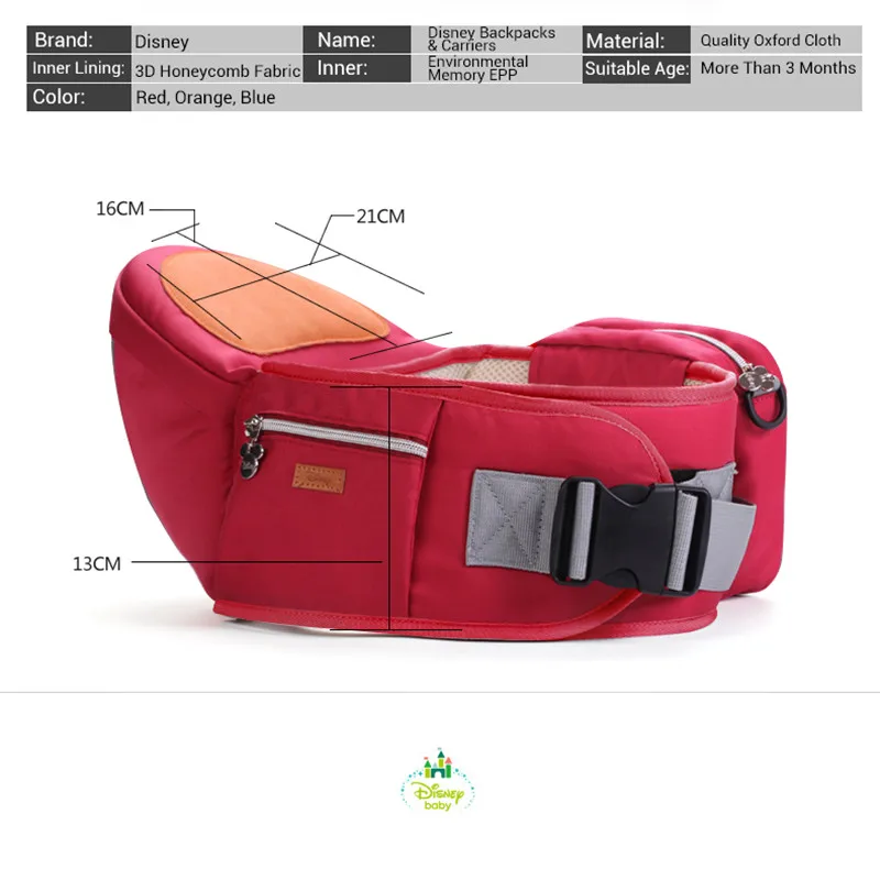 Дисней Микки Минни Baby Carrier Хипсит(пояс для ношения ребенка) Дети младенческой хип ремень рюкзак Хипсит Рюкзак-кенгуру ходунки