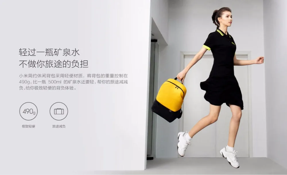 xiaomi Рюкзак Простой повседневный рюкзак 20L сумка большой емкости для мужчин и женщин 450g ультралегкий водонепроницаемый рюкзак для ноутбука